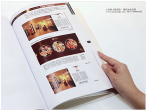 濟(jì)南太歌廣告VI設(shè)計(jì)2 品牌視覺(jué)的深度構(gòu)建與廣告設(shè)計(jì)的戰(zhàn)略融合