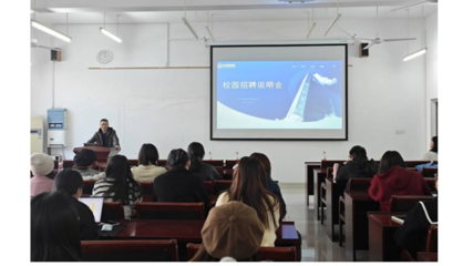 心理學(xué)院&ldquo;訪企拓崗促就業(yè)&rdquo;專項(xiàng)行動(dòng)第五期 --&ldquo;職等你來&rdquo;專場招聘會(huì)