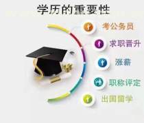 【北京教育產(chǎn)品庫】_價(jià)格/圖片/廠家_北京教育第5頁 - 產(chǎn)品庫 - 阿土伯網(wǎng)手機(jī)版