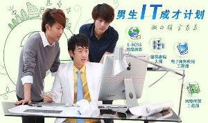 廈門市翔安區藝高紅教育咨詢服務部