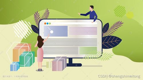 四川盛通美華教育咨詢 工廠搭子amr機(jī)器人