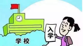 興寧農(nóng)村戶(hù)口小孩到興寧城區(qū)上學(xué)問(wèn)題 提取住房公積金